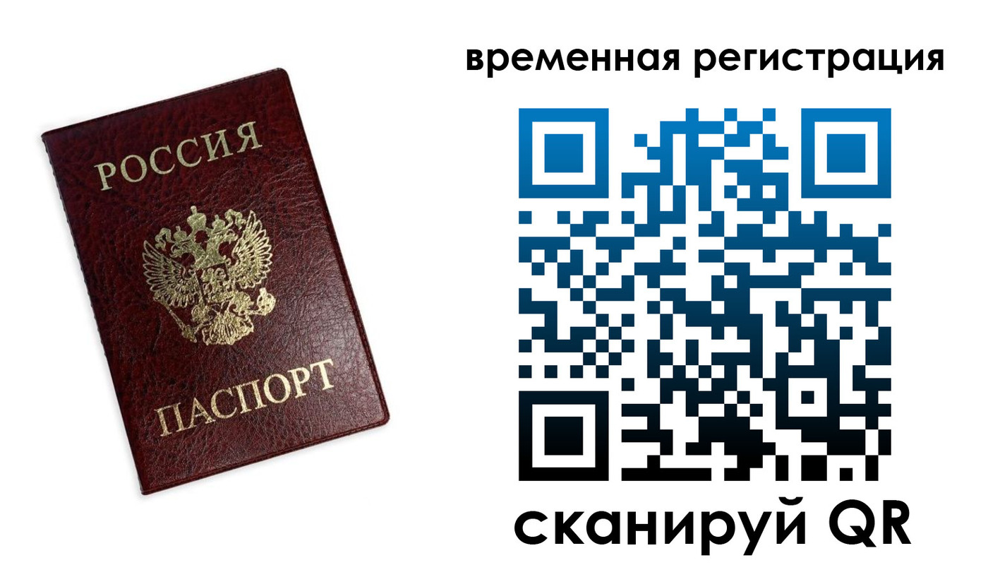 пропишу в квартире в Калининградской области