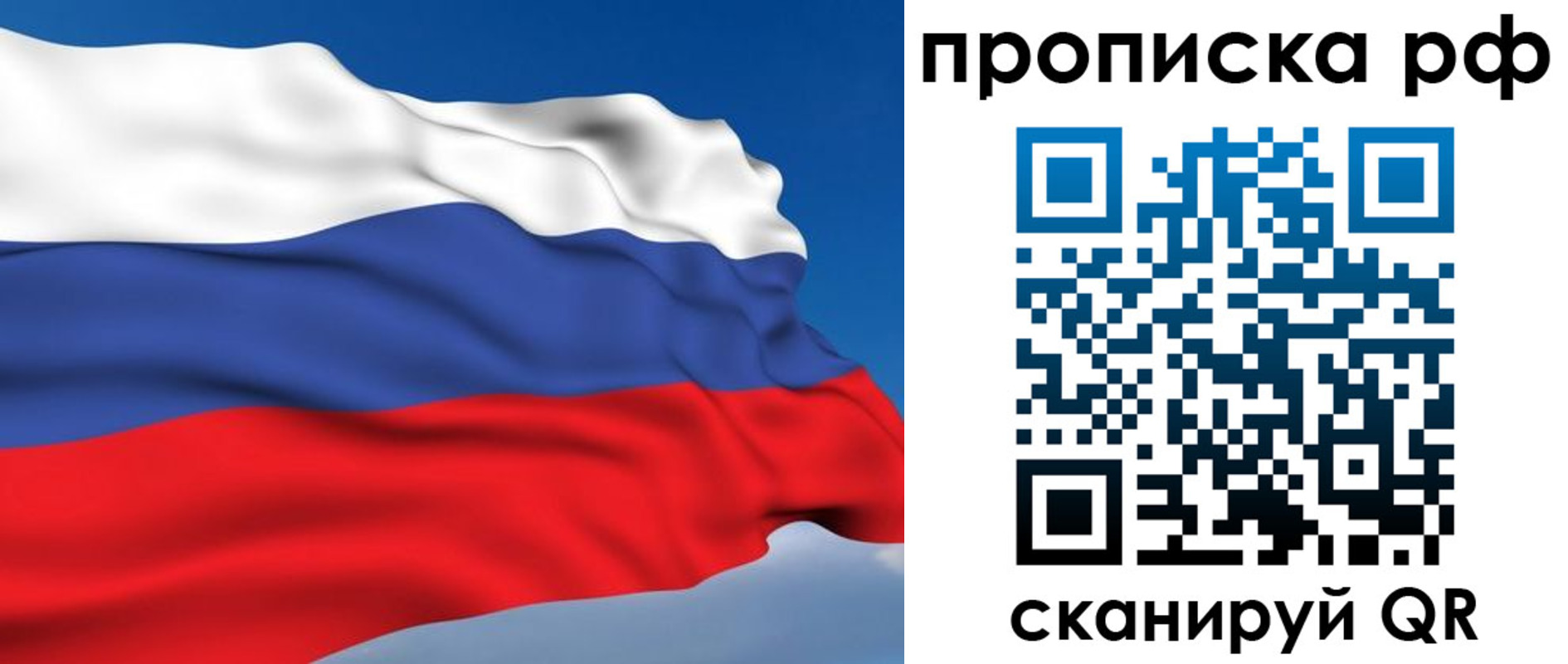 временная регистрация госуслуги в Калининградской области